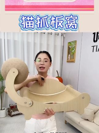 猫抓板猫窝耐磨耐抓不掉屑多功能贵妃椅超大猫咪磨爪神器超萌好物 #猫抓板 #猫抓板推荐 #猫抓板窝 #猫窝 #好物推荐🔥 @DOU+小助手 @DOU+好生意