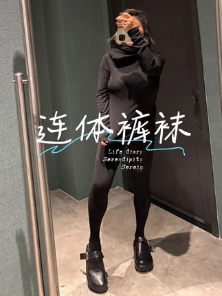 非常百搭的连体裤袜不掉挡 #连体裤袜 #连裤袜 #连裤袜推荐 #品质女装 #保暖穿搭