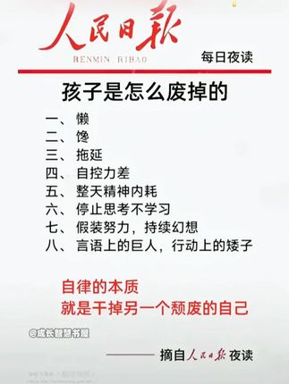 在孩子床头放一套《读者点醒卷》,孩子会默默看完,明白了读书的意义,会越来越感恩!#读者#家长必读#宝藏书单