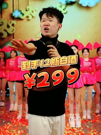 你真的以为房岩小哥只是一位简简单单的网红吗?#房岩小哥 #白酒 #杏花村 #户外直播现场 #好物推荐🔥