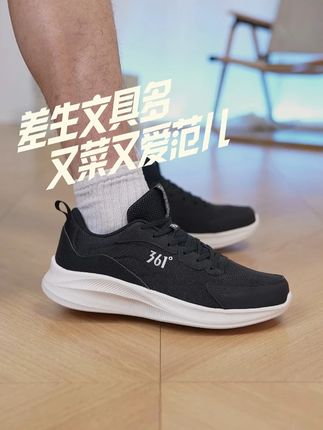 这双鞋的脚感,你穿一次就会爱上 #好穿不累脚 #百搭鞋子 #防滑耐磨 #透气舒适