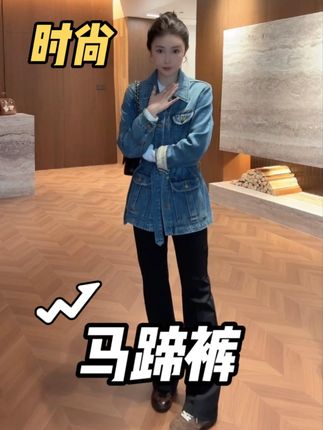 25年秋时尚高腰修身马蹄裤气质显瘦百搭长裤#时尚 #穿搭 #裤子推荐 #马蹄裤 #ootd穿搭