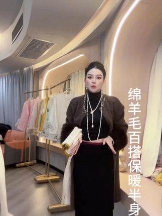 三C娘娘7697新中式国风女装绵羊毛百搭保暖半身裙#新中式穿搭 #百搭