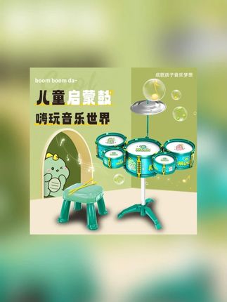 越敲越有劲#儿童架子鼓 #小鼓手