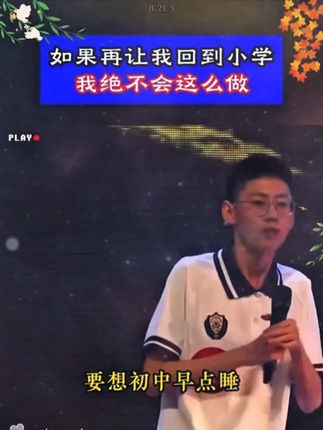 物理化学很重要,推荐给孩子看这套漫画物理,让孩子爱上物理化, 未来学习不发愁#育儿 #童书推荐 #物理启蒙