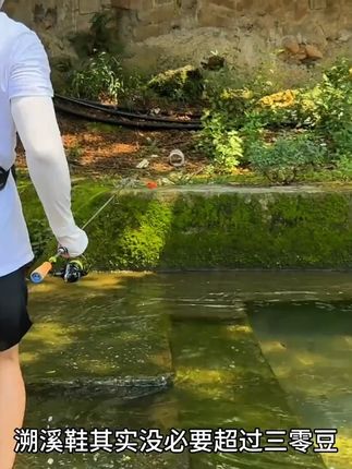夏季露营户外溯溪,钓鱼休闲穿什么鞋?不需要太高预算,不如试试我自留的这款。#户外 #钓鱼 #溯溪 #溯溪鞋#洞洞鞋