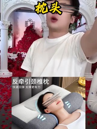 辛巴推荐南极人颈椎枕头枕芯成人护颈枕助睡眠枕家用睡觉宿舍学生男士专用#辛巴 #辛巴推荐 #枕头 #枕头推荐 #好物推荐🔥