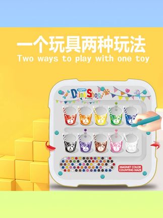 磁性运笔画板儿童磁力控笔小孩幼儿宝宝两用画画板益智玩具#儿童玩具 #画画板 #益智玩具 #磁力控笔 #幼儿玩具