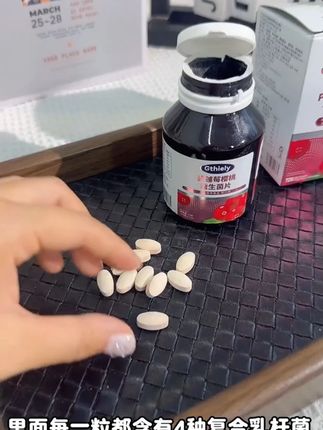 男人洗的再干净, 都不如我们每天来上一粒这个, 你就知道这个蔓越莓有多厉害了, 但凡你是有对象的女生, 尤其是接过小天使的蔓越莓, 这个东西一定要给他吃起来, 7天吃完 你再去检查一下你的小裤裤, 感受一下你的小花园, 懂的都懂!#花青素#益生菌