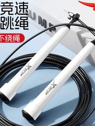 #跳绳 特步竞速钢丝跳绳成人儿童学生比赛考试通用健身可调节专业跳绳 #跳绳推荐 #跳绳种草 #跳绳分享 #跳绳测评