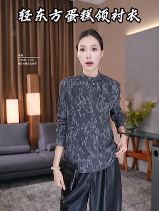 ZOZO HOME |素系美学轻东方蛋糕领衬衣#穿出高级感 #夏季新款 #品质女装 #显瘦穿搭 #面料舒适透气