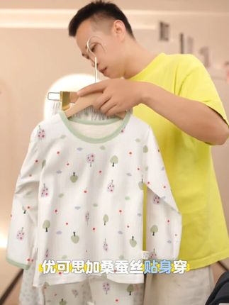 【10A抗菌】无骨满花羊毛蚕丝男女宝秋衣秋裤中大童秋季家居服套装#保暖衣套装 #家居服睡衣 #秋衣秋裤 #秋冬必备 #质量超级好