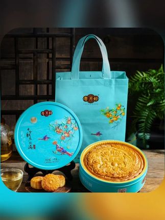 低糖八黄金桔大月饼广式水果月饼礼盒装中秋送礼送小饼一个试 #金桔月饼#大月饼#水果月饼#月饼礼盒装#好物推荐