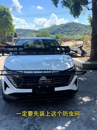 25款日产逍客荣誉防虫网中网前脸水箱防护网罩防尘卡扣式配件#25款日产逍客荣誉防虫网 #中网前脸水箱防护网 #网罩防尘卡扣式配件 #汽车好物推荐
