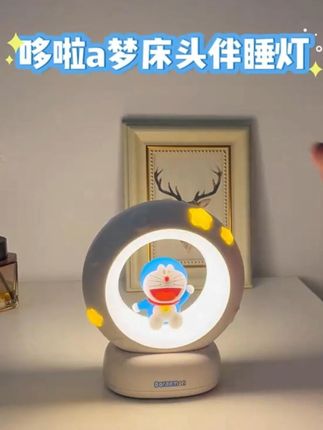 星伴月新款哆啦a梦床头小夜灯送女友生日礼物女儿童卧室台灯#儿童灯 #小夜灯氛围灯 #小夜灯 #礼物推荐 #少女心爆棚