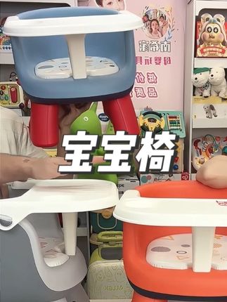日康儿童凳子叫叫椅宝宝塑料座椅靠背椅家用吃饭餐椅防滑#宝妈推荐 #儿童凳子 #宝宝塑料座椅 #吃饭餐椅防滑 #宝宝靠背椅 @巨量千川 @小店随心推 @DOU+上热门