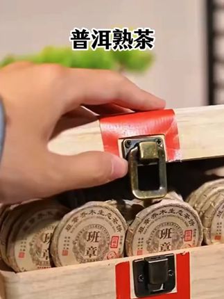 十年陈化小玉饼正宗班章普洱熟茶大树春茶浓稠顺滑茶叶茶礼盒套装#普洱熟茶 #茶叶 #茶 #罗永浩 #罗永浩推荐
