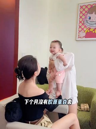 胶原蛋白肽饮品破价398五盒啦,孕妈妈放心喝,喝过的姐妹都说有效果#神大英子 #胶原蛋白肽饮品 #珂尼娜品牌