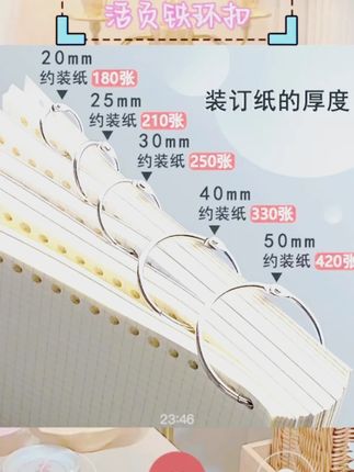 #活页铁环扣 活页圈铁环扣装订圈卡圈线圈环铁圈书圈活页环卡片字卡塑料打孔器环扣圈圆形金属文件扣环圈开口活页纸通达兴 金属环-混30个/20mm 30mm 40mm #好物推荐 #活页夹环扣 金属活页圈铁环扣装订圈卡圈线圈环铁圈书圈活页环圆环钥匙环铁环