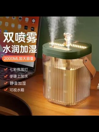 双喷头母婴加湿器usb办公室卧室便携大容量静音大喷雾带氛围灯