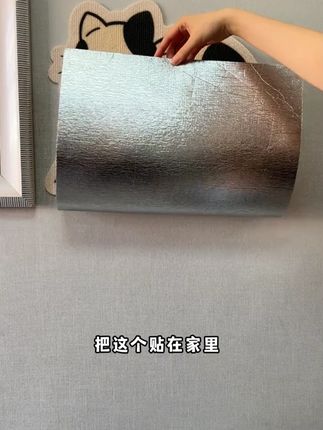 百宠岛新款图案异形猫爬贴逗猫神器爬垫攀爬板猫抓板礼盒耐磨耐抓#猫爬贴 #逗猫神器 #猫抓板 #百宠岛 #猫咪玩具