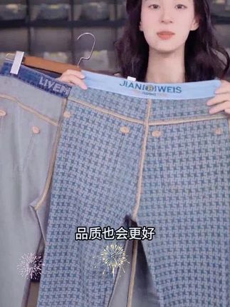 家人们,2025年爆款薄款高端牛仔裤来啦!男士们必入!这款牛仔裤超级有弹力,穿起来毫无束缚感,活动自如。而且它是夏季凉感面料,透气舒适,即使在炎热的夏天也能让你清爽自在。宽松直筒的版型,修饰腿型,显高又显瘦,休闲百搭,怎么穿都好看。9802款,时尚又个性,赶紧入手一条吧!#牛仔裤男款 #夏季凉感 #宽松直筒 #弹力面料 #时尚穿搭