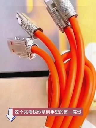 数据线三合一超级快充