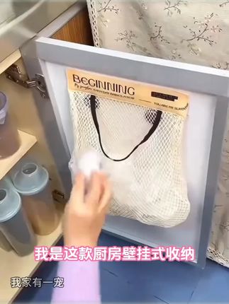 厨房壁挂式垃圾袋收纳网兜发网家用悬挂式储物袋收纳盒网袋