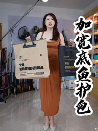 加宽加大不加价,加宽带底鱼护包结实耐用容量大! #渔具 #钓鱼 #钓具 #鱼护包