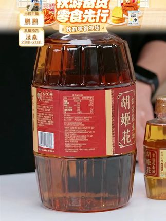 胡姬花古法土榨风味花生油3.68L大桶装实惠家用食用油炒菜食用油#胡姬花 #花生油 #胡姬花古法土榨花生油 #食用油 #胡姬花花生油