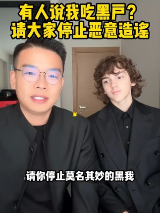 请部分网友不要再造谣了!我身为格鲁吉亚的女婿,当然想利用我的力量,把好的东西带回给我们祖国,回馈给我的粉丝~