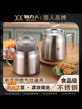 过滤油壶 油壶#油壶 不锈钢过滤带盖防摔防烫多功能大号 #油壶不锈钢过 #油壶不锈钢过滤网