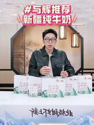 西牧天山新疆纯牛奶200ml*10盒*5箱装灭菌乳西牧天山乳 #新疆纯牛奶 #西牧天山 #纯牛奶 #好喝不贵 #抖音美食推荐官 @DOU+上热门 @DOU+小助手