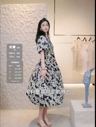 非常好看的一件连衣裙#连衣裙