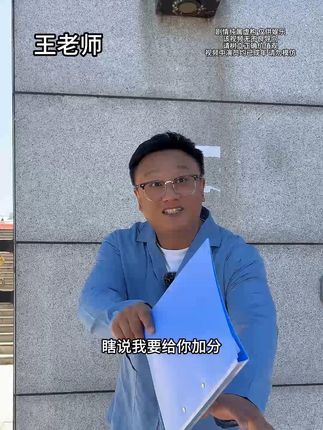 记得尊老爱幼助人为乐 #超能演剧情大赛 #开学超能迎新会 #学生时代 #一人分饰多角