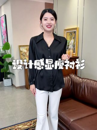 设计感收腰显瘦长袖衬衫 版型超正不挑身材 上半身胖的姐妹一定要试试!#穿出高级感 #职业装 #衬衫 #秋冬穿搭 #无限回购的宝藏单品