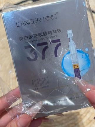 377次抛精华液,好用又不贵~ #377次抛精华 #次抛精华 #超便宜超划算 #平价好物 #仙女必备