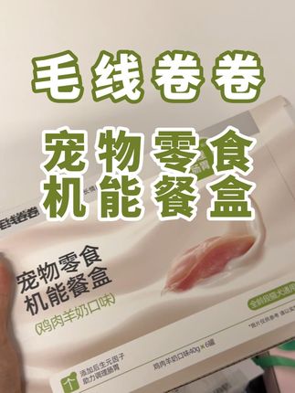 猫咪不爱喝水,我有的是力气跟手段 #猫咪 #新手养猫 #小食量 #吃货猫 #家有小馋猫