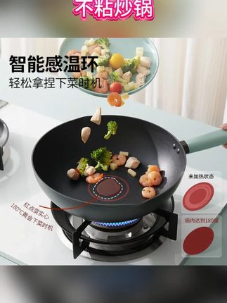 #厨房好物 #不粘锅 #锅具 #懒米不粘锅 #厨房神器