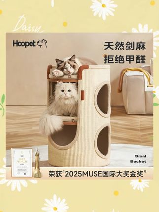 不只是代替家里的猫窝,更是床头柜,猫爬架,猫抓板,四合一的人宠好物 #记录猫咪日常 #猫窝 #猫咪 #萌宠好物 #猫爬架