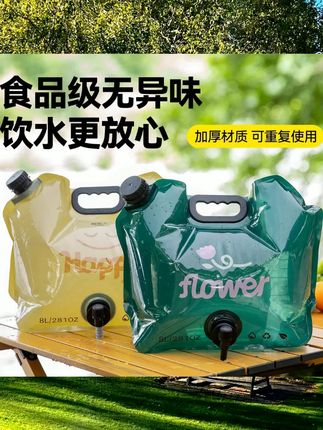 日本进口户外水袋便携式折叠露营储水袋加厚水桶水袋户外装备用品 #户外装备 #户外野餐 #轻量化装备