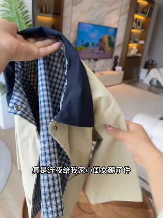 #反季清仓 #面料柔软舒适 #谁穿谁好看 #高品质童装 #风衣外套