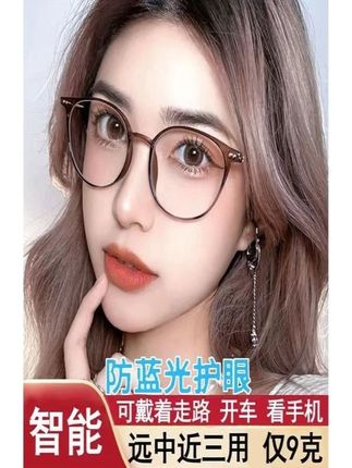 远近两用老花镜高清时尚轻防蓝光眼镜男女开车阅读走路佩戴花镜#老花镜 #时尚老花镜 #防蓝光老花镜 #眼镜