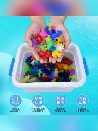 创意手工玩具推荐#亲子玩具 #儿童玩具 #早教玩具 #手工diy #创意手工玩具 【早教DIY创意手工】海底世界亲子成长玩具戏水玩水男孩女孩玩具