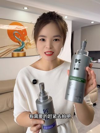 洗发水➕蛋白发膜 好用划算#好物推荐#精致女人必备#洗护套装#爱美妆爱生活