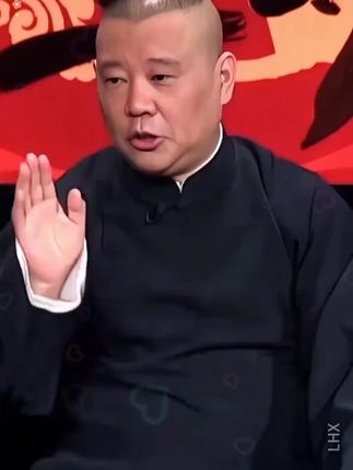 郭德纲25年新书《来一段儿》,句句有智慧,具段段有滋味#好书分享#人生感悟#智慧人生#郭德纲#书单