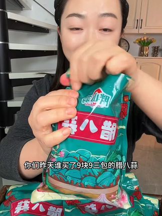 #零食推荐 #粒粒精选颗颗饱满 #腊八蒜 #腊八蒜嘎嘣脆 #特产腊八蒜 山东特产腊八蒜酸甜爽口传统腌制清脆解腻即食下饭