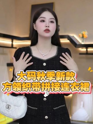 通勤穿不腻的简约连衣裙,日常搭配超省心 #显瘦穿搭 #连衣裙 #品质女装 #显瘦遮肉 #小众设计感