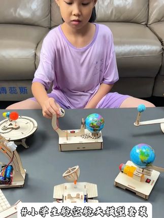 #科学实验 #手工diy #航天科普 #科技小制作