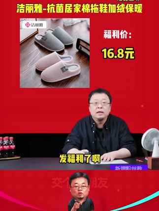 家人们谁懂啊! 这双莫兰迪色系踩屎感拖鞋,冷天穿上不想脱!简约外观自带高级滤镜,抗菌艾草 + 防滑底,价格也实惠!#棉拖鞋 #居家拖鞋 #软底软面超好穿 #抗菌拖鞋 #加绒保暖